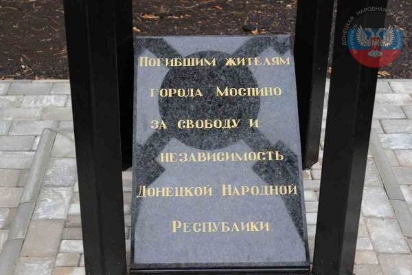 Сводки от ополчения Новороссии 15.09.2015 Сводки от ополчения Новороссии 15.09.2015