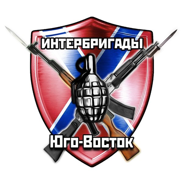 No pasaran! Донбасс победит, фашисты будут разбиты