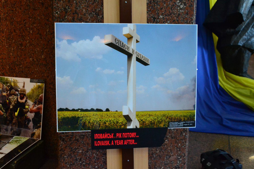 В переименованном музее Великой Отечественной открыли выставку в честь АТО В переименованном музее Великой Отечественной открыли выставку в честь АТО