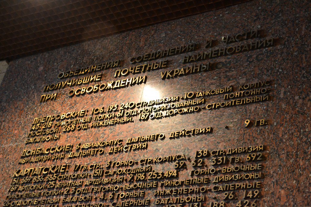 В переименованном музее Великой Отечественной открыли выставку в честь АТО В переименованном музее Великой Отечественной открыли выставку в честь АТО