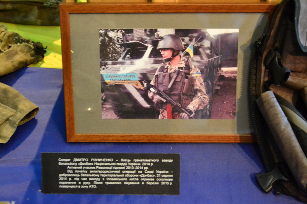 В переименованном музее Великой Отечественной открыли выставку в честь АТО В переименованном музее Великой Отечественной открыли выставку в честь АТО