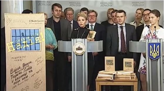 В Раде презентовали книгу депутата, назвавшего гражданской войной события в Донбассе В Раде презентовали книгу депутата, назвавшего гражданской войной события в Донбассе