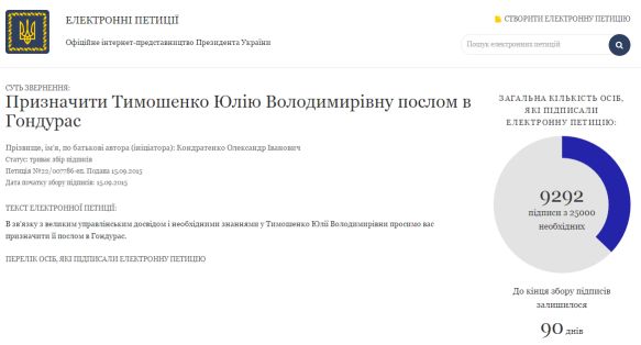 Многовекторность безнадеги: как «гондурасят» Украину… Владимир Скачко Многовекторность безнадеги: как «гондурасят» Украину… Владимир Скачко