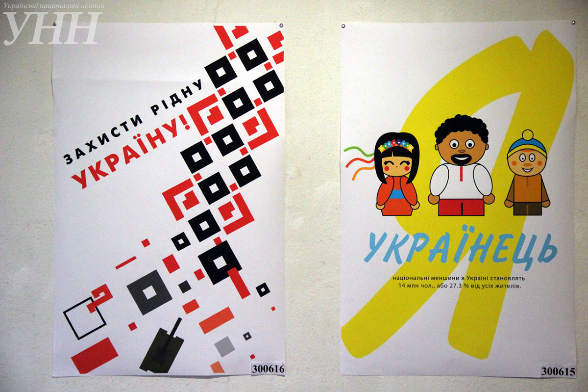 «Ватоуборочные комбайны» и снайперы, стреляющие в москалей: выставка «патриотического» плаката в Киеве «Ватоуборочные комбайны» и снайперы, стреляющие в москалей: выставка «патриотического» плаката в Киеве