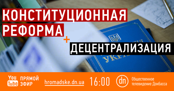 Разговоры о децентрализации оказались враньём - Борис Филатов Разговоры о децентрализации оказались враньём - Борис Филатов