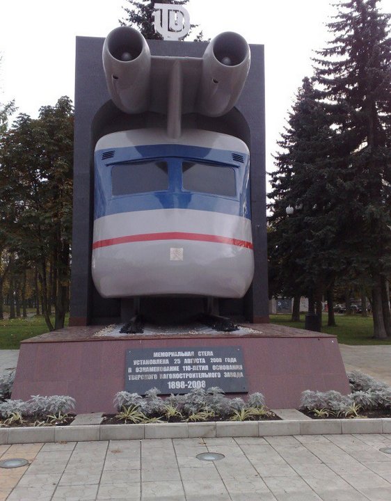 Летящий по рельсам. Реактивный поезд из СССР Летящий по рельсам. Реактивный поезд из СССР