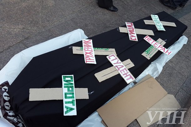 Активисты принесли на Майдан "гроб банковских вкладов" Активисты принесли на Майдан "гроб банковских вкладов"