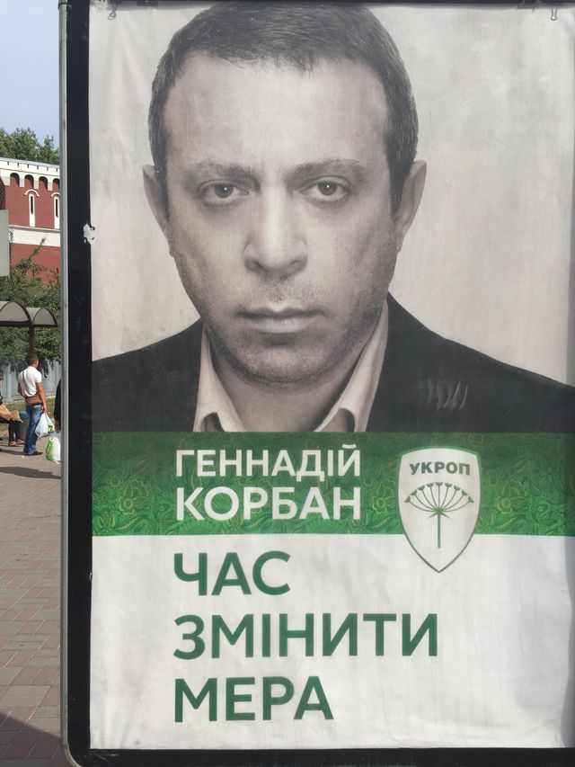 Град обреченных: почалось. Александр Зубченко