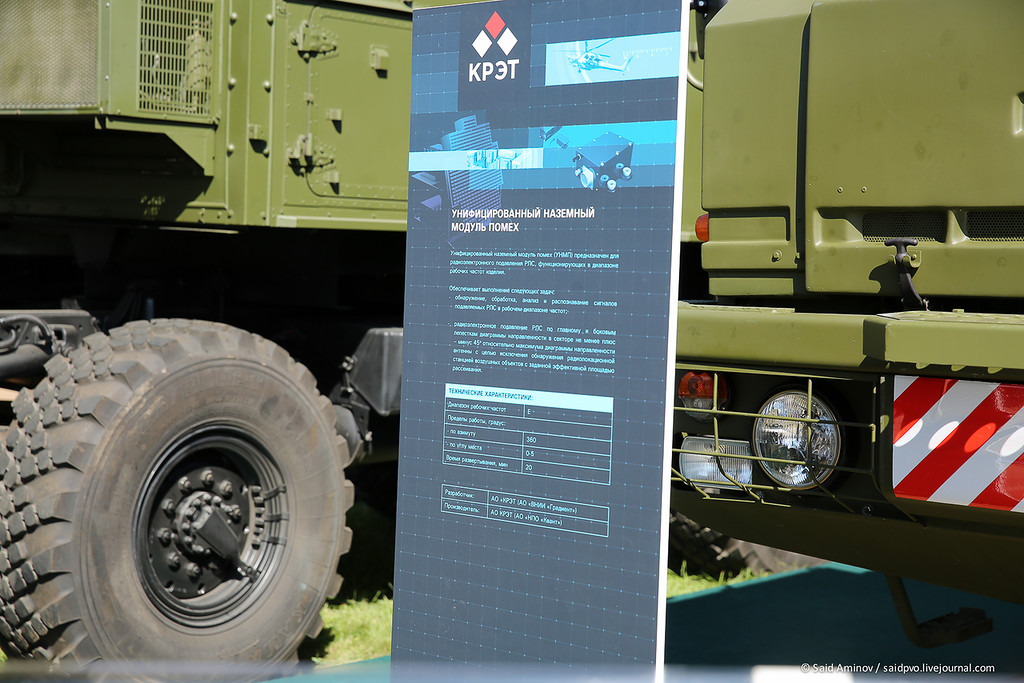 Техника РЭБ на МАКС-2015 Техника РЭБ на МАКС-2015