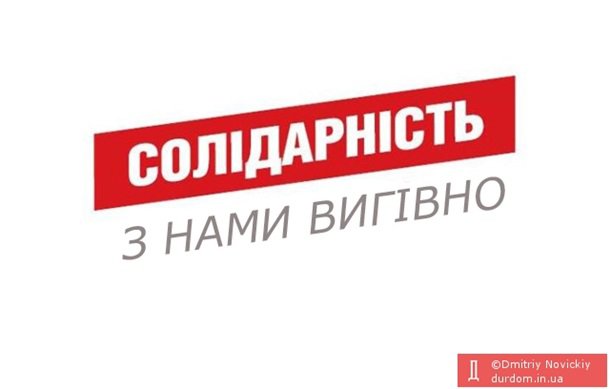 План Березы, Свидетели Петровы. Фотожабы на предстоящие выборы План Березы, Свидетели Петровы. Фотожабы на предстоящие выборы