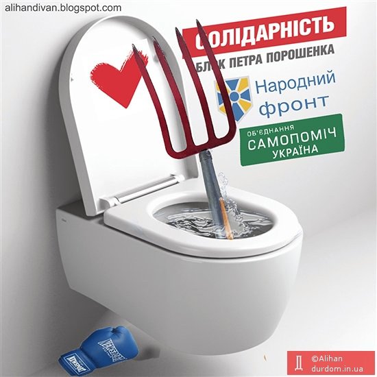 План Березы, Свидетели Петровы. Фотожабы на предстоящие выборы План Березы, Свидетели Петровы. Фотожабы на предстоящие выборы