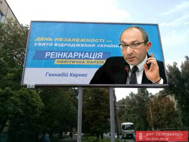 План Березы, Свидетели Петровы. Фотожабы на предстоящие выборы План Березы, Свидетели Петровы. Фотожабы на предстоящие выборы