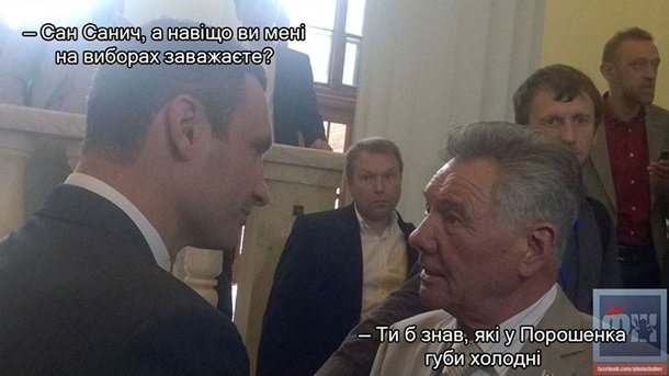 План Березы, Свидетели Петровы. Фотожабы на предстоящие выборы План Березы, Свидетели Петровы. Фотожабы на предстоящие выборы