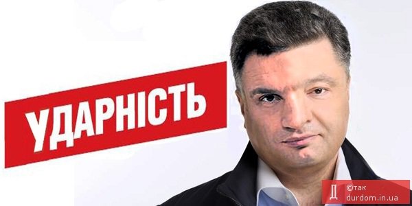 План Березы, Свидетели Петровы. Фотожабы на предстоящие выборы План Березы, Свидетели Петровы. Фотожабы на предстоящие выборы