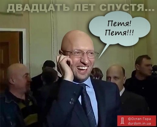 План Березы, Свидетели Петровы. Фотожабы на предстоящие выборы План Березы, Свидетели Петровы. Фотожабы на предстоящие выборы