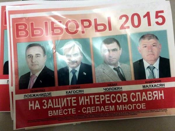 План Березы, Свидетели Петровы. Фотожабы на предстоящие выборы План Березы, Свидетели Петровы. Фотожабы на предстоящие выборы