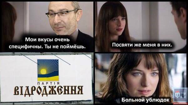 План Березы, Свидетели Петровы. Фотожабы на предстоящие выборы План Березы, Свидетели Петровы. Фотожабы на предстоящие выборы