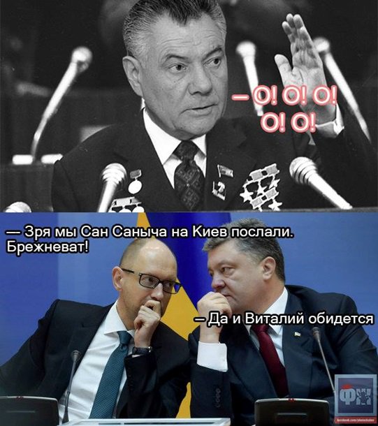 План Березы, Свидетели Петровы. Фотожабы на предстоящие выборы План Березы, Свидетели Петровы. Фотожабы на предстоящие выборы