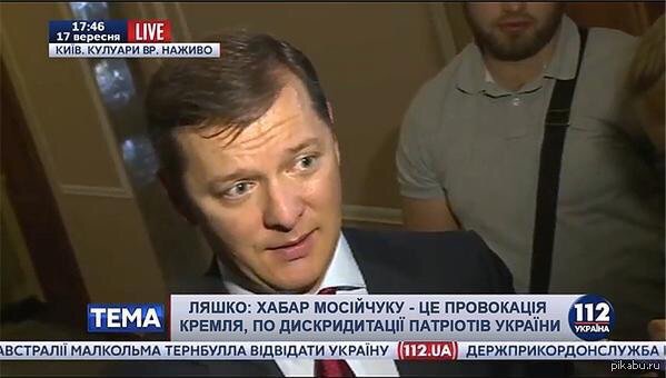 Большой радикальный слив. Юлия Витязева Большой радикальный слив. Юлия Витязева