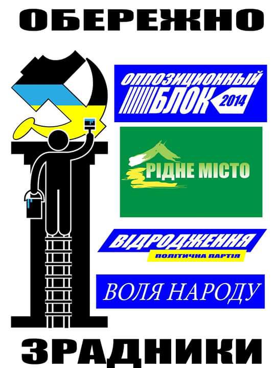 Днепропетровск - город повешенных Днепропетровск - город повешенных