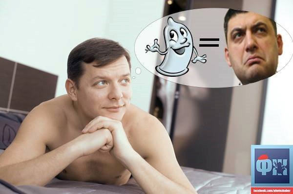 Появились фотожабы на арест Мосийчука