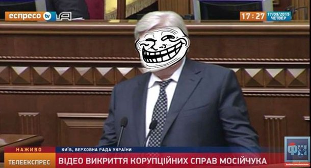 Появились фотожабы на арест Мосийчука