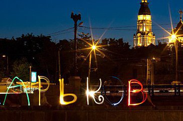 Харьков: отсидеться в той самой крайней хате уже не получается Харьков: отсидеться в той самой крайней хате уже не получается