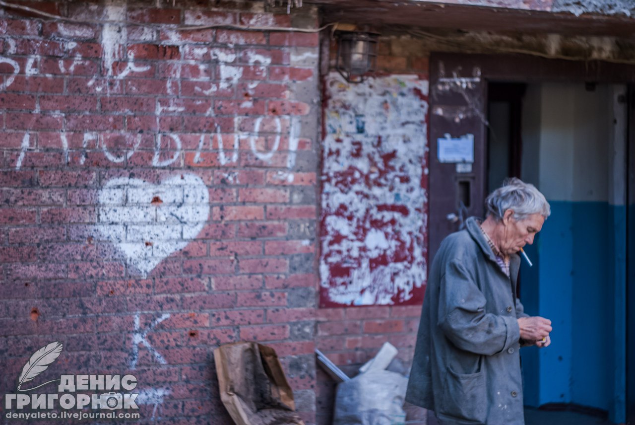 Сводки от ополчения Новороссии 18.09.2015