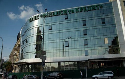 На Украине обанкротился банк из первой десятки — «Финансы и кредит» На Украине обанкротился банк из первой десятки — «Финансы и кредит»