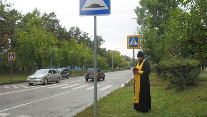 Свой приход