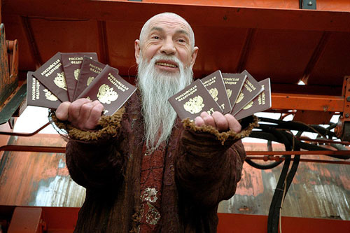 Правительство РФ поддержало идею выдачи россиянам двух загранпаспортов Правительство РФ поддержало идею выдачи россиянам двух загранпаспортов