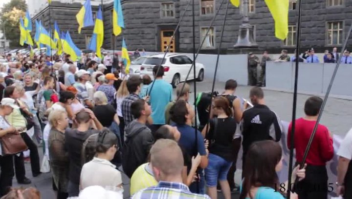 Киев: СБУ задержала 20 участников митинга в поддержку Рады Бессарабии