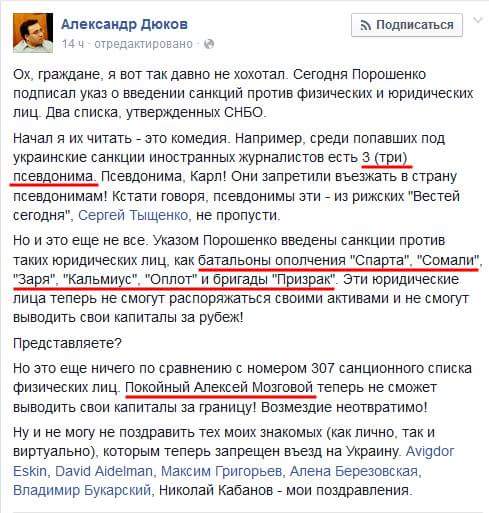 Следы вырождения Следы вырождения