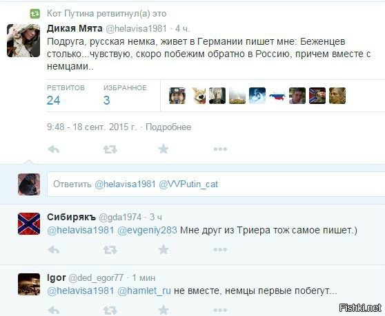 Иллюзии как зубы - теряются с возрастом