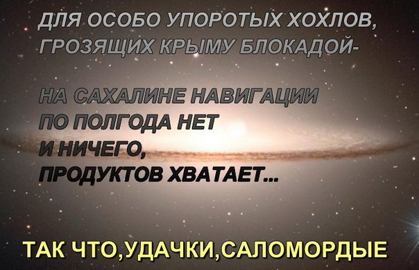 «Правый сектор» устроил блокаду Крыма: остановлены десятки фур с продовольствием