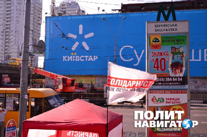 Утечка газа парализовала движение в Киеве Утечка газа парализовала движение в Киеве