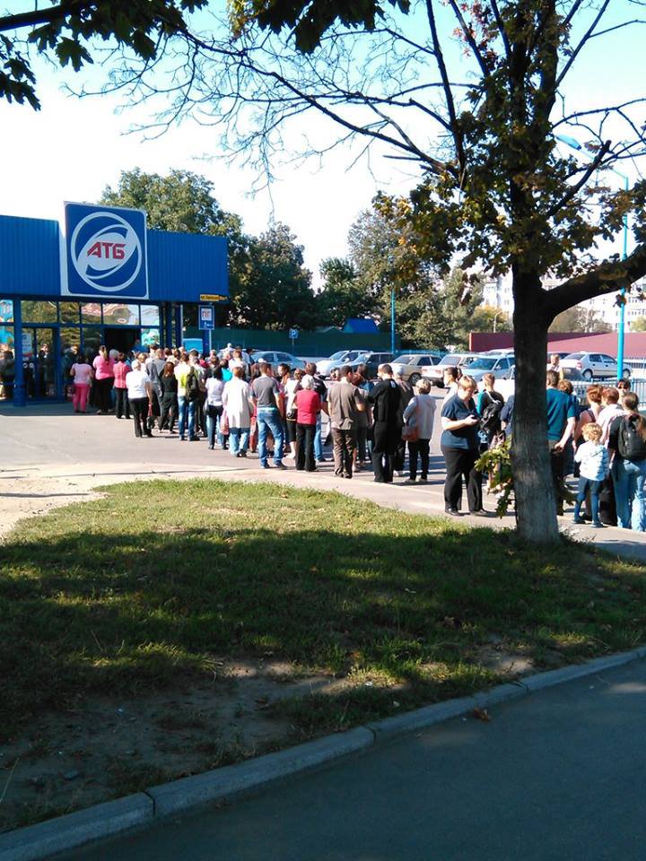 Обнищавшее население Украины выстраивается в очереди за продуктами