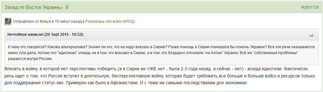 Сирийские качели Сирийские качели