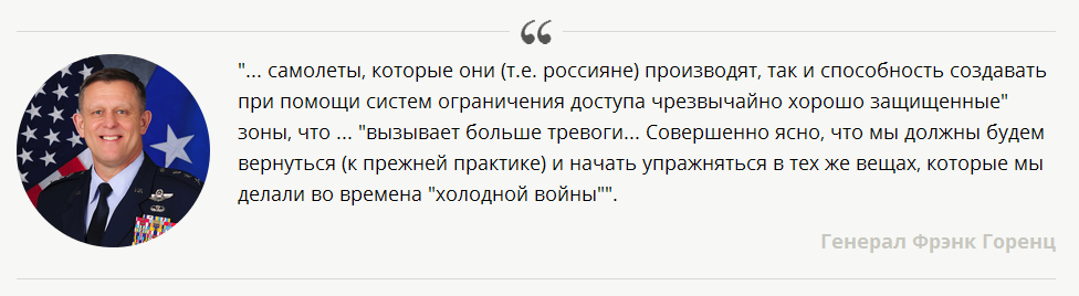 Россия выходит на военно-воздушный паритет досрочно