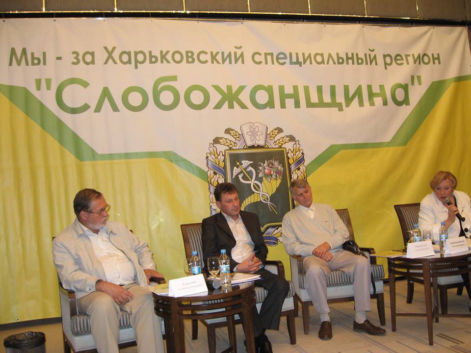 Харьковский взгляд на децентрализацию Украины Харьковский взгляд на децентрализацию Украины