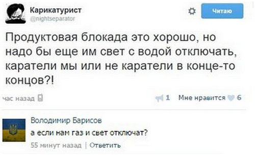 "Мыздобулы" в картинках. Смешных и не очень... 21-09-2015