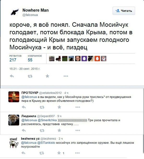 "Мыздобулы" в картинках. Смешных и не очень... 21-09-2015