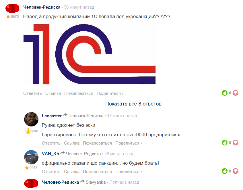 "Мыздобулы" в картинках. Смешных и не очень... 21-09-2015