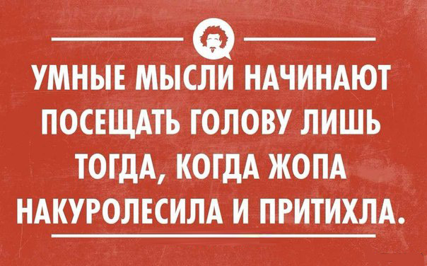 "Мыздобулы" в картинках. Смешных и не очень... 21-09-2015