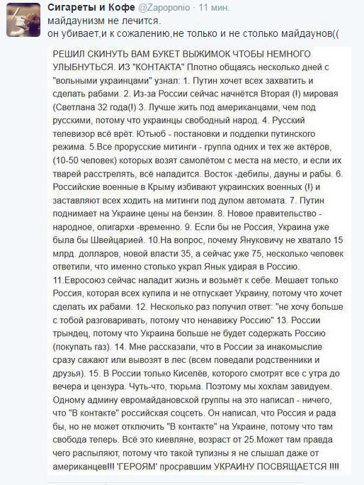 "Мыздобулы" в картинках. Смешных и не очень... 21-09-2015