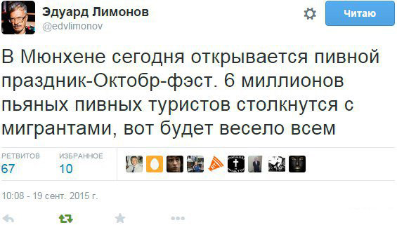 "Мыздобулы" в картинках. Смешных и не очень... 21-09-2015