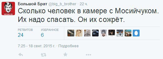 "Мыздобулы" в картинках. Смешных и не очень... 21-09-2015