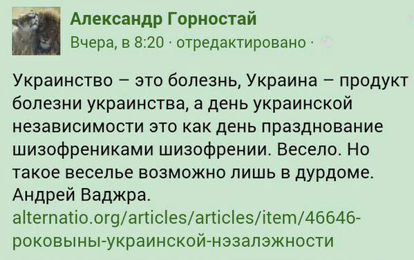 "Мыздобулы" в картинках. Смешных и не очень... 21-09-2015