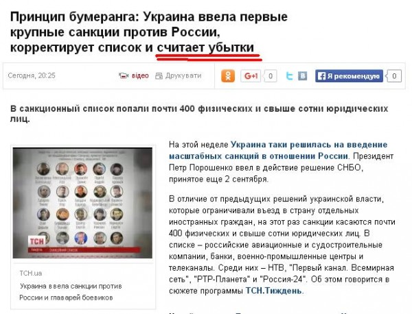 "Мыздобулы" в картинках. Смешных и не очень... 21-09-2015