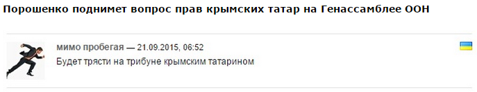 "Мыздобулы" в картинках. Смешных и не очень... 21-09-2015